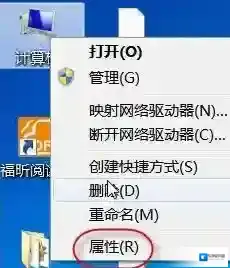 Windows7是什么意思