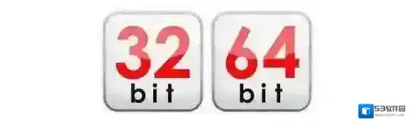 x86是什么意思？系统x86是多少位？小编告诉你