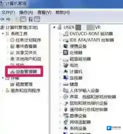 Windows7分辨率怎么调