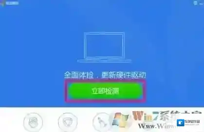 Windows7如图