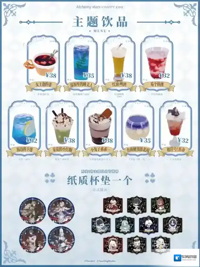 白夜极光情报