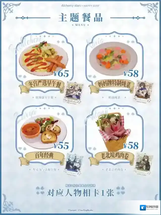 白夜极光极光