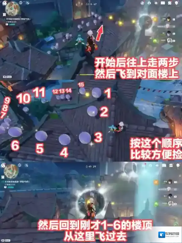 原神寻踪
