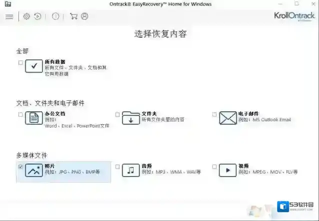 Windows7恢复