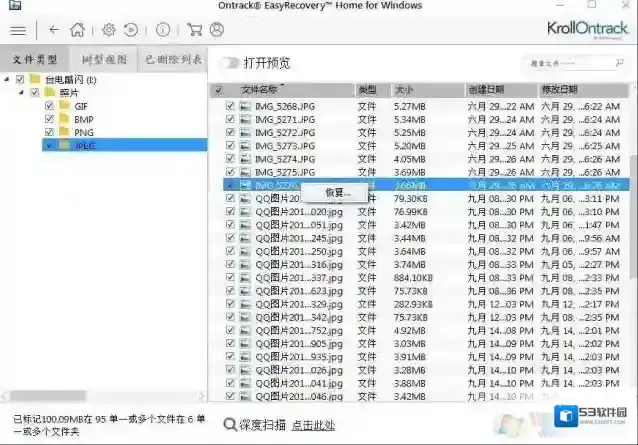 Windows7小编
