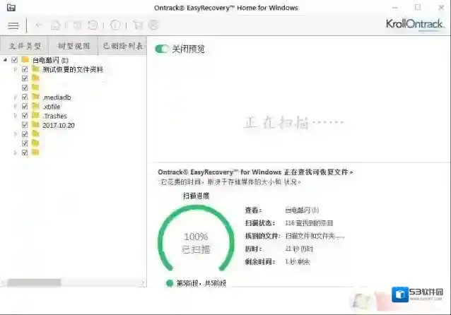 Windows7就可以