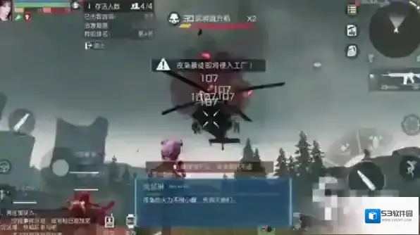 黎明觉醒官方服撼地者