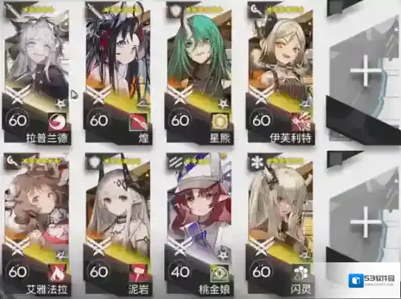 明日方舟自走