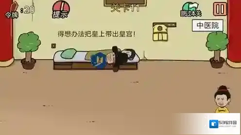 总有贱婢想害本宫本宫