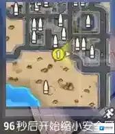 王牌猎手在呢么应对缩圈 战场缩圈的玩法攻略