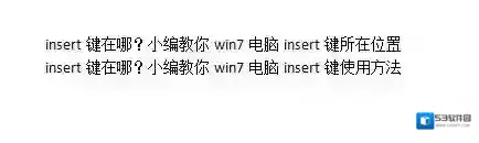 Windows7小编