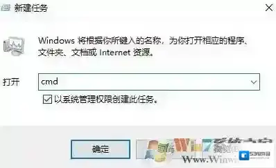 Windows7点击