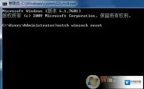 Windows7失败