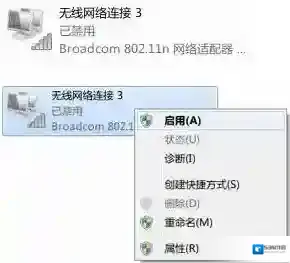 Windows7方法