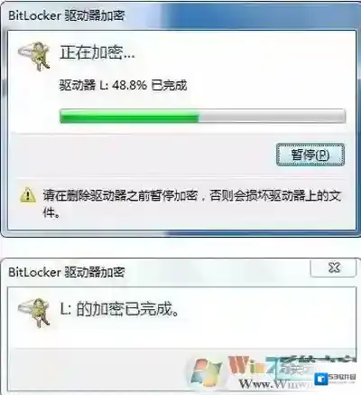 Windows7恢复密钥