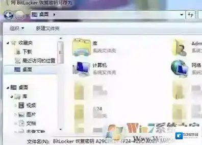 Windows7我们可以