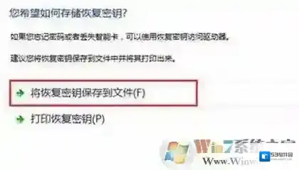 Windows7点击