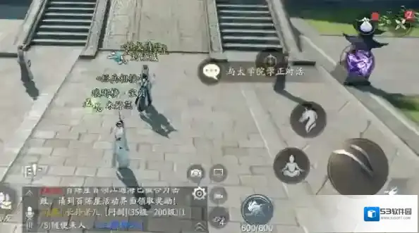 庆余年玩家