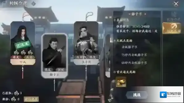 庆余年阅历