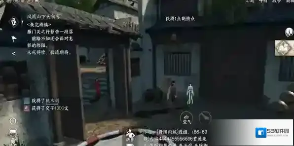 逆水寒天尊