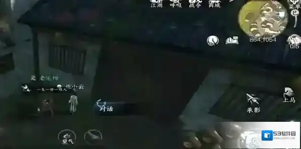 逆水寒煞气