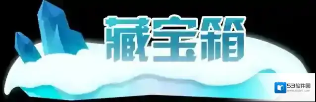 蛋仔派对蛋仔