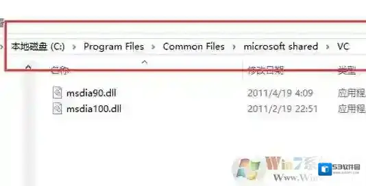 msdia80.dll是什么？win7磁盘根目录msdia80.dll能删除吗？
