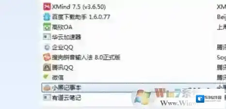 Windows7卸载