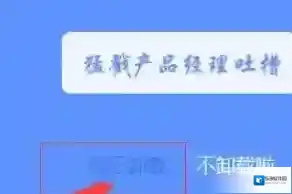 Windows7找到