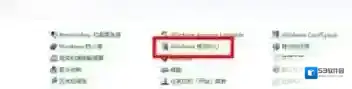 Windows7正在获取