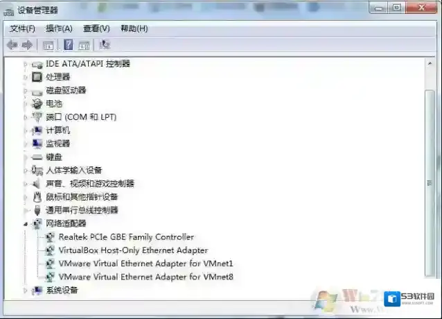 Windows7属性