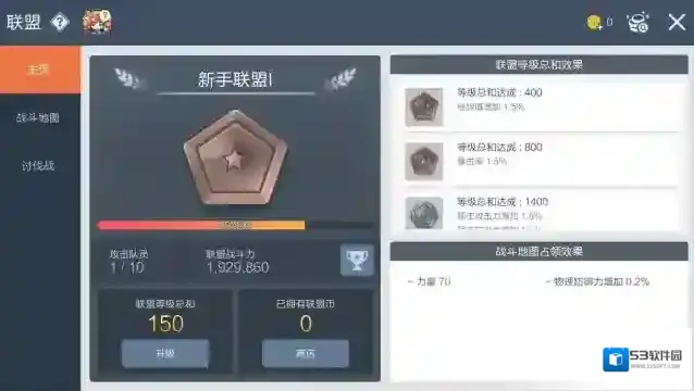 冒险岛枫之传说商城
