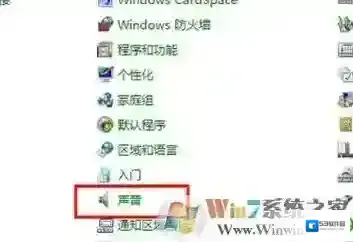 Windows7解决方法