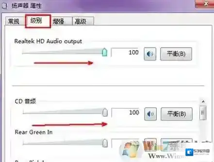 Windows7音量