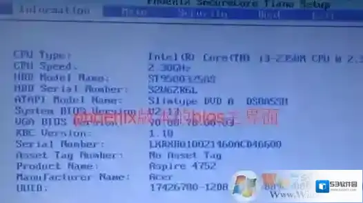 Windows7如图
