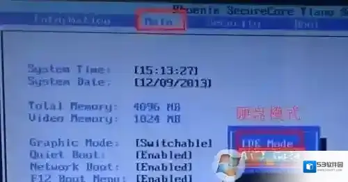Windows7界面
