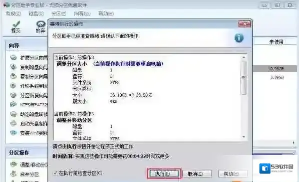 Windows7点击