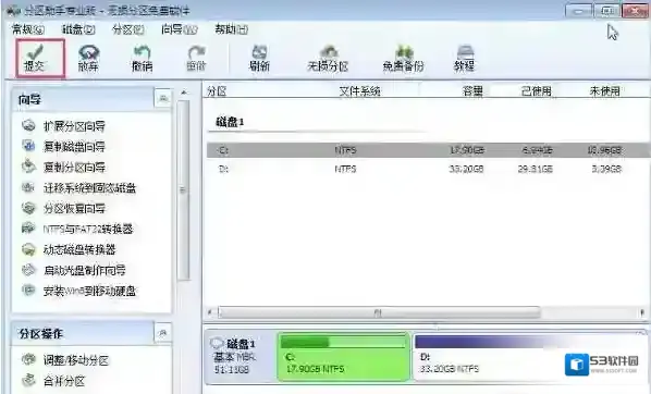 Windows7空间