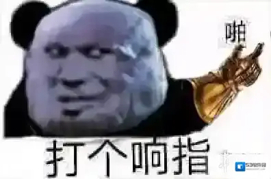 企业QQ一览