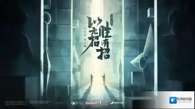 火影忍者功夫