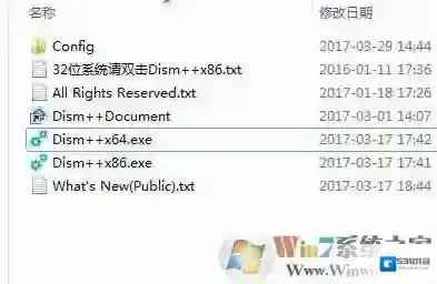 Windows7清除系统垃圾