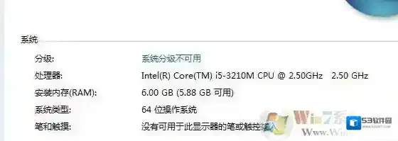 Windows7电脑