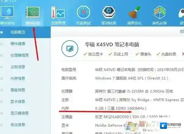Windows7小编