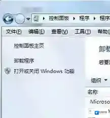 Windows7对钩