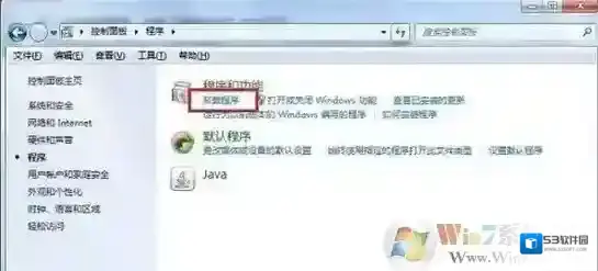 Windows7浏览器