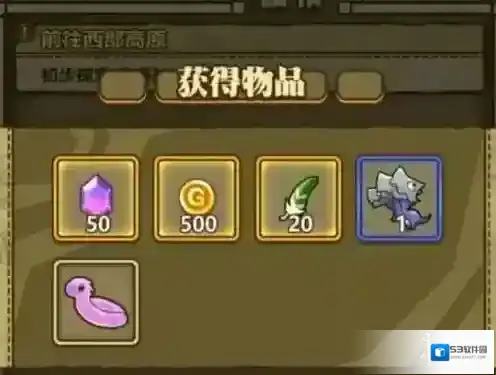 牧羊人之心水怪任务任务流程 水怪任务奖励介绍