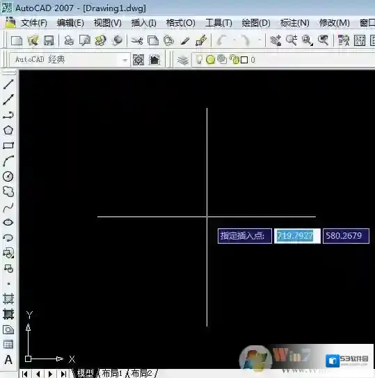 Windows7查看