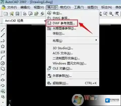 Windows7打开
