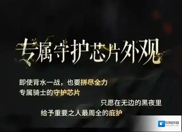 使命召唤战士