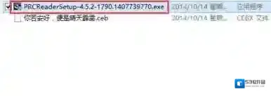 ceb文件怎么打开？小编教你win7打开ceb格式的方法
